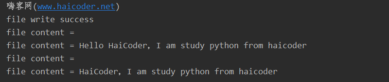 47_Python seek函数.png